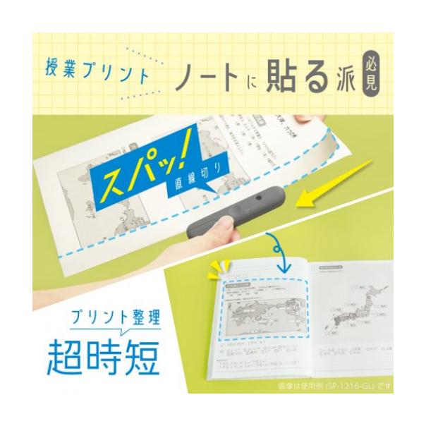 【168JAPAN】日本代購 Sonic Orepa 2用切割刀 迷你剪刀 攜帶型拆信剪刀 兩用剪刀 攜帶型剪刀-細節圖3