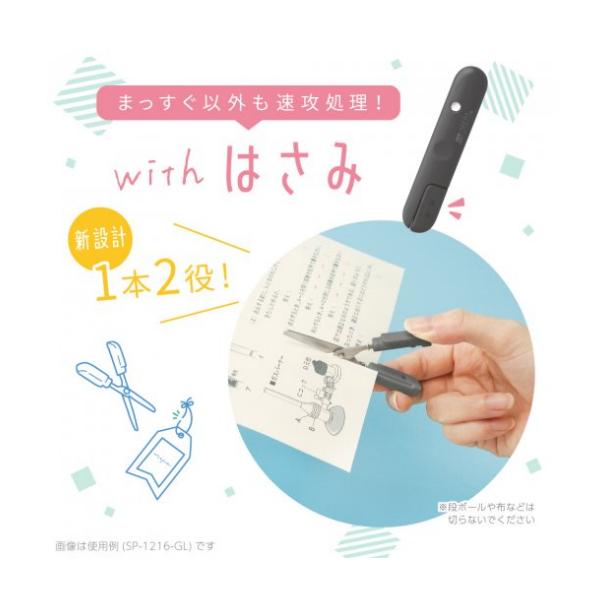 【168JAPAN】日本代購 Sonic Orepa 2用切割刀 迷你剪刀 攜帶型拆信剪刀 兩用剪刀 攜帶型剪刀-細節圖4