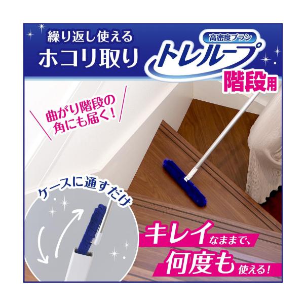 【168JAPAN】日本代購 LEC 樓梯用 高密度除塵拖 附除塵盒 長柄 除塵刷 清潔刷 集塵盒 樓梯除塵拖-細節圖2