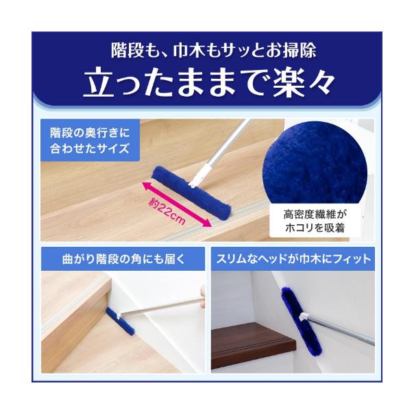 【168JAPAN】日本代購 LEC 樓梯用 高密度除塵拖 附除塵盒 長柄 除塵刷 清潔刷 集塵盒 樓梯除塵拖-細節圖4