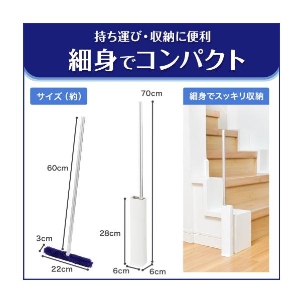 【168JAPAN】日本代購 LEC 樓梯用 高密度除塵拖 附除塵盒 長柄 除塵刷 清潔刷 集塵盒 樓梯除塵拖-細節圖6