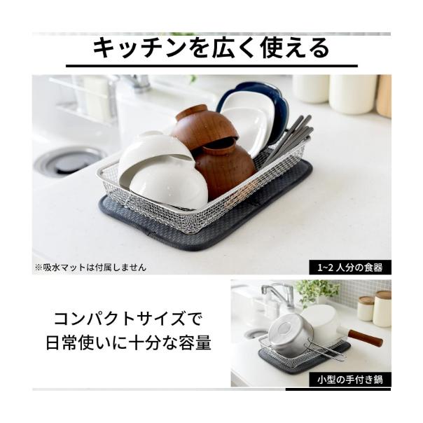 【168JAPAN】日本製 Arnest 燕三條 不銹鋼帶腳瀝水籃 A-78074 瀝水籃 收納 洗菜籃 不銹鋼收納籃-細節圖2