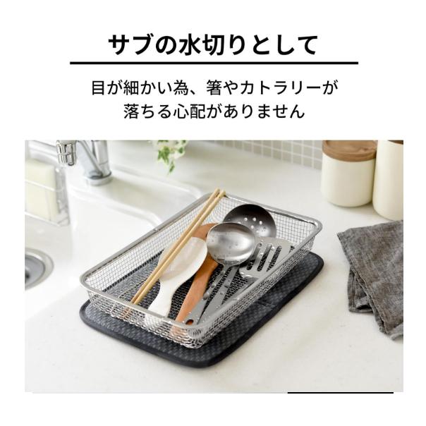 【168JAPAN】日本製 Arnest 燕三條 不銹鋼帶腳瀝水籃 A-78074 瀝水籃 收納 洗菜籃 不銹鋼收納籃-細節圖3