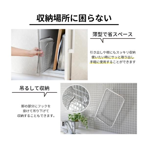 【168JAPAN】日本製 Arnest 燕三條 不銹鋼帶腳瀝水籃 A-78074 瀝水籃 收納 洗菜籃 不銹鋼收納籃-細節圖4