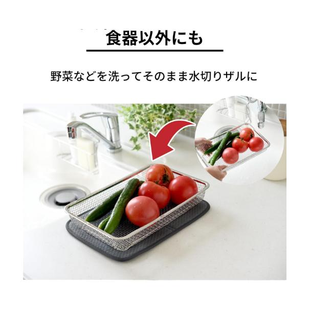 【168JAPAN】日本製 Arnest 燕三條 不銹鋼帶腳瀝水籃 A-78074 瀝水籃 收納 洗菜籃 不銹鋼收納籃-細節圖5