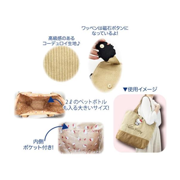 【168JAPAN】日本代購 SANRIO 三麗鷗 燈心絨提袋 托特包 燈芯絨托特包 坐姿姓名款 手提袋-細節圖5
