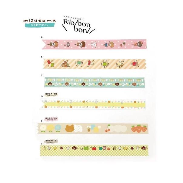 【168J】日本代購 Kutsuwa Ribbonbon x mizutama 紙膠帶切割器15mm 紙膠帶切割 裝飾-細節圖2