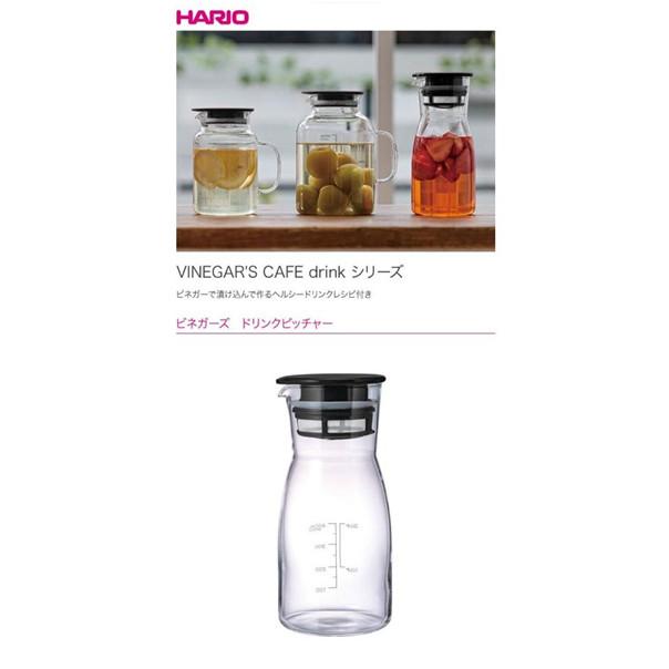 【168JAPAN】日本製 Hario 耐熱玻璃壼 700ml VDPI-700 維納格醋飲壺 玻璃罐醋壺 飲品容器-細節圖5