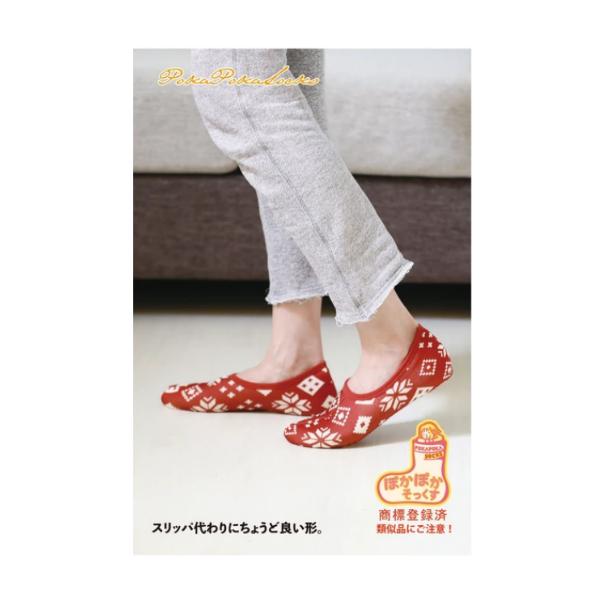 【168JAPAN】日本代購 MARUWA 丸和 居家刷毛襪 保暖襪 防滑襪 船型襪 室內拖鞋 21-25cm-細節圖4