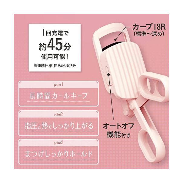 【168JAPAN】日本代購 shobido 加熱睫毛夾 睫毛夾 usb充電 電熱睫毛夾 電燙 捲燙機-細節圖3