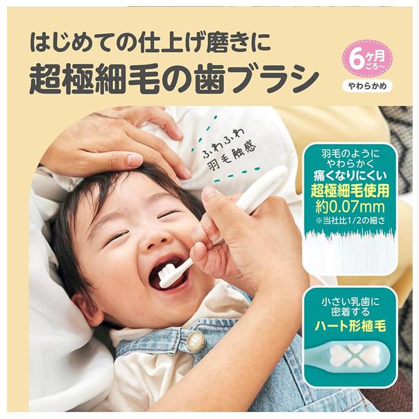 【168JAPAN】日本代購 韓國製 EDISON  6個月以上 超級細毛 羽毛觸感 兒童牙刷B171-1 幼兒牙刷-細節圖2
