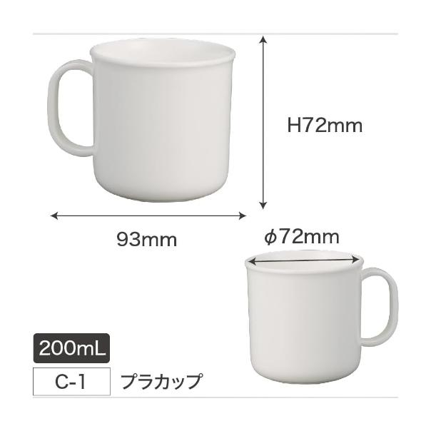 【168JAPAN】日本製 OSK 吉伊卡哇 兒童用塑膠杯 200ml 漱口杯 塑膠杯 水杯 單耳茶杯-細節圖5