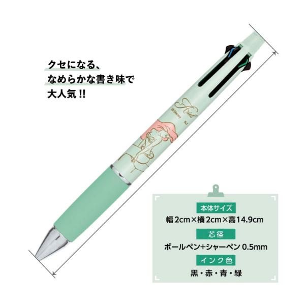 【168JAPAN】日本代購 uni 迪士尼公主 Jetstream 4+1/ 0.5mm 4色原子筆 自動鉛筆-細節圖2