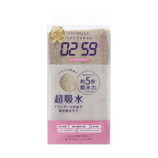 【168JAPAN】日本代購 0259 擦髮巾LaBella 速乾吸水毛巾 40x100cm 超細纖維 5倍乾髮巾-細節圖2