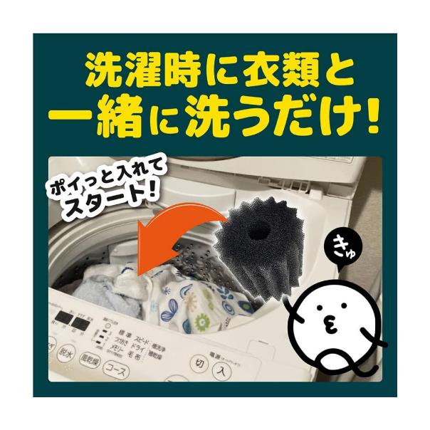 【168JAPAN】日本代購 Q-tokun 洗衣機用 寵物吸毛海綿球 2入 吸毛海綿 吸毛神球 狗毛貓毛 吸毛海綿球-細節圖2