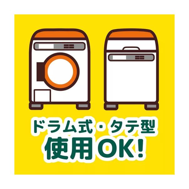 【168JAPAN】日本代購 Q-tokun 洗衣機用 寵物吸毛海綿球 2入 吸毛海綿 吸毛神球 狗毛貓毛 吸毛海綿球-細節圖6