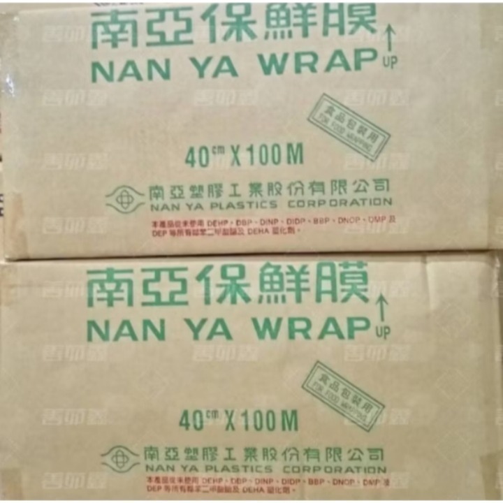 南亞保鮮膜 40公分×100M 營業用-細節圖2