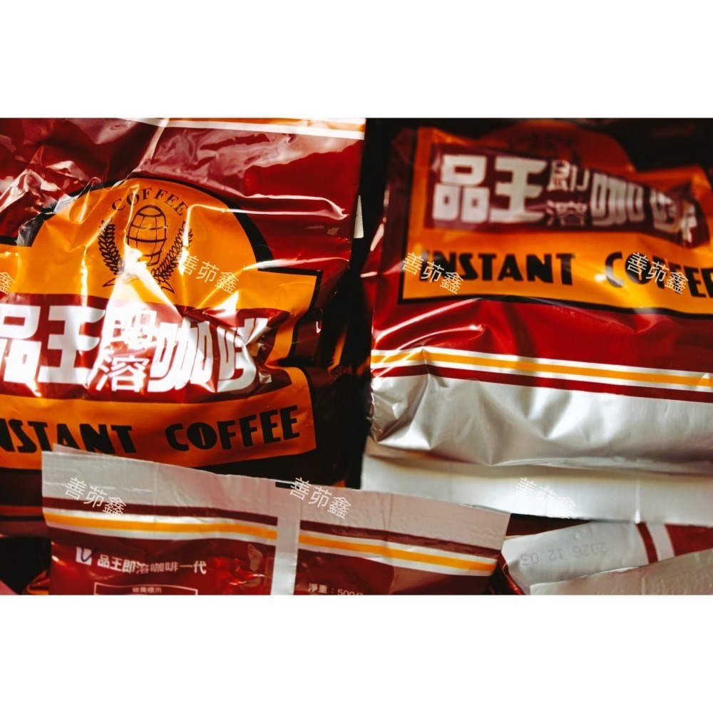 品王即溶咖啡 （一代）黑咖啡-細節圖3