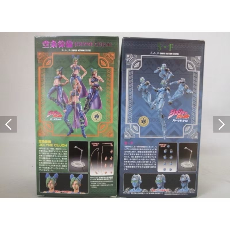 ［年中慶優惠］［兩隻售價］［現貨］［日版 全新］超像可動 jojo的奇幻冒險 空條 徐倫 石之自由 SF-細節圖5