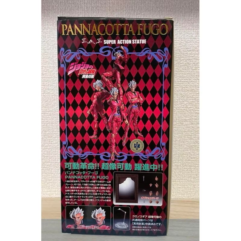 ［年中慶優惠］［兩隻售價］[日版 全新] JoJo 的奇妙冒險第 5 部分黃金之風 超像可動 阿帕基 藍色憂鬱-細節圖3