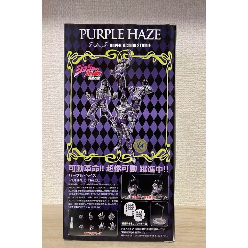 ［年中慶優惠］［兩隻售價］[日版 全新] JoJo 的奇妙冒險第 5 部分黃金之風 超像可動 阿帕基 藍色憂鬱-細節圖5