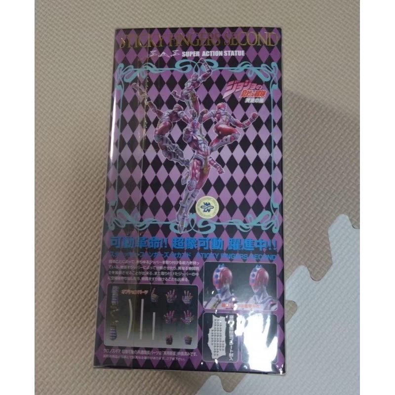 ［兩隻售價］[現貨]［日版 全新］超像可動 Jojo冒險野狼  廣瀨康一 回音 Act1,2,3 粉紅-細節圖7