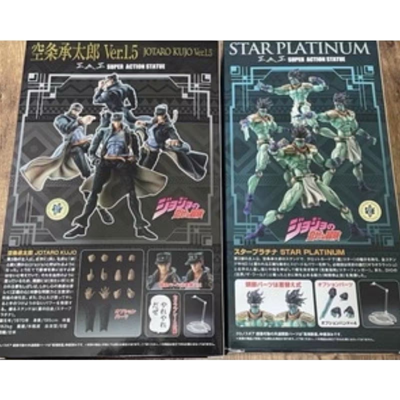 ［兩隻售價］［現貨］［日版 全新或 九成新 ] JoJo的奇妙冒險 超像可動 承太郎+白金之星（綠色）-細節圖5