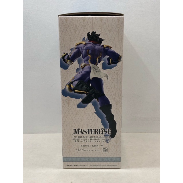 ［現貨］ ［新版 日版］ JOJO的照片奇妙冒險 STAND RUSH! 一番賞 B賞 白金之星 MASTERLISE-細節圖3