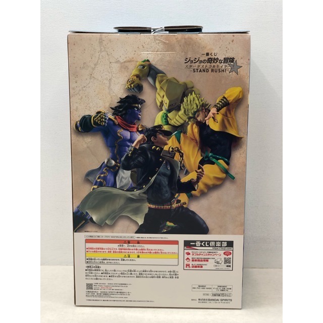 ［現貨］ ［新版 日版］ JOJO的照片奇妙冒險 STAND RUSH! 一番賞 B賞 白金之星 MASTERLISE-細節圖4
