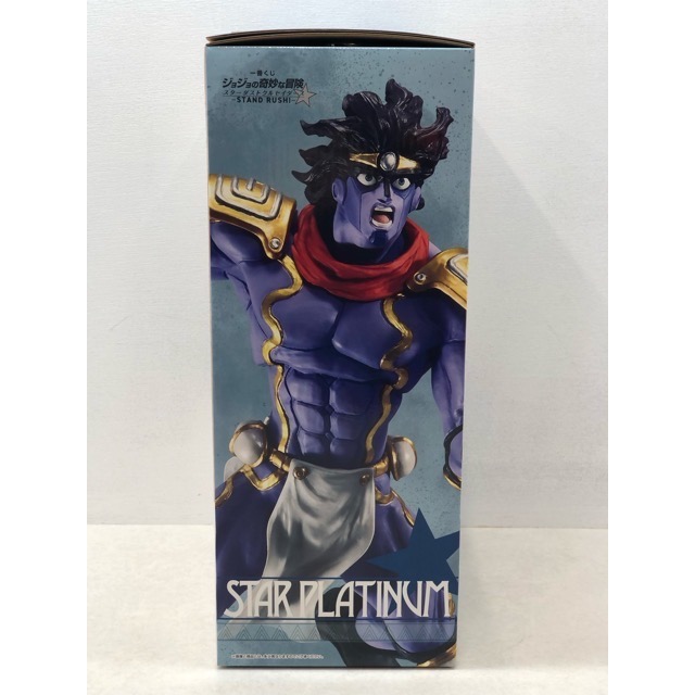 ［現貨］ ［新版 日版］ JOJO的照片奇妙冒險 STAND RUSH! 一番賞 B賞 白金之星 MASTERLISE-細節圖5