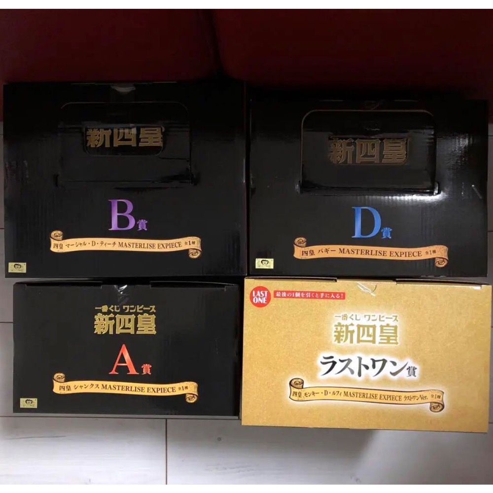 ［現貨］［新品 日版］金證 一番賞 海賊王 新四皇 A B D 最後賞 航海王-細節圖2