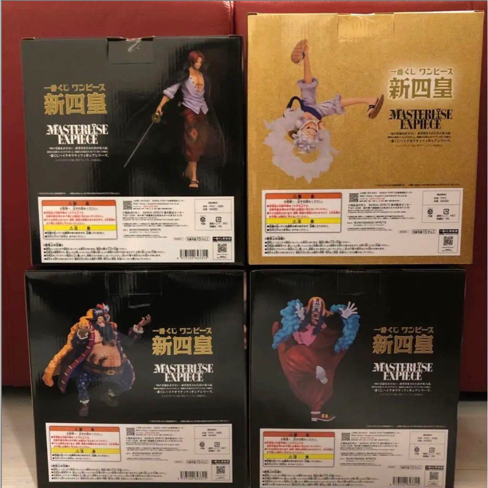 ［現貨］［新品 日版］金證 一番賞 海賊王 新四皇 A B D 最後賞 航海王-細節圖3