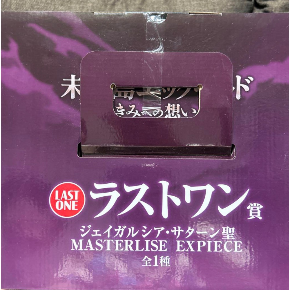 ［金證 現貨］［日版 全新］一番賞 航海王 海賊王 最後賞 薩坦聖 五老星-細節圖3