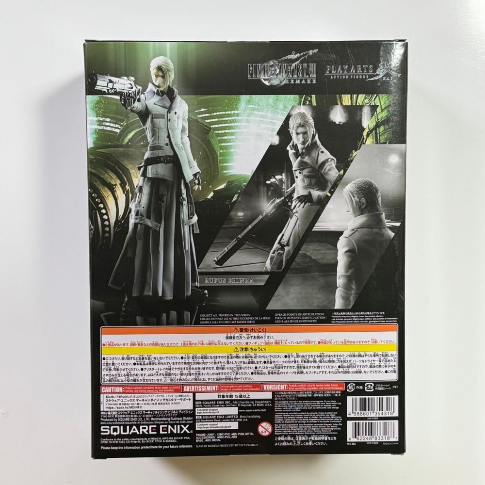 ［現貨］［全新日版］太空戰士7 FINAL FANTASY VII PLAY ARTS 改 路法斯 神羅 FF7-細節圖4