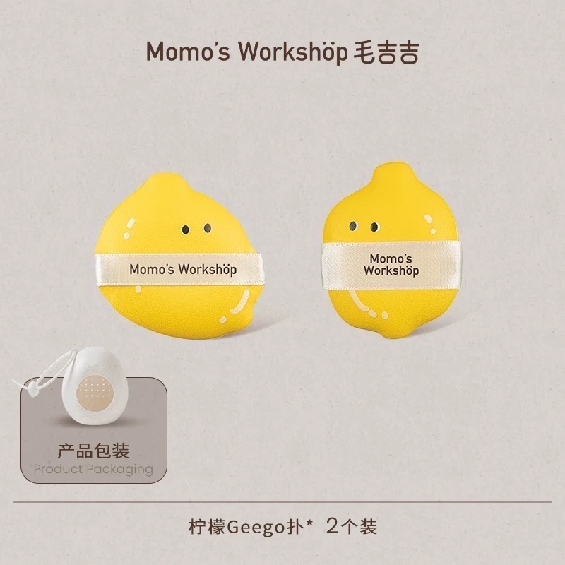 毛吉吉Momo＇s Workshop便當系列粉撲 不易吃粉定妝打造柔焦妝效-規格圖9