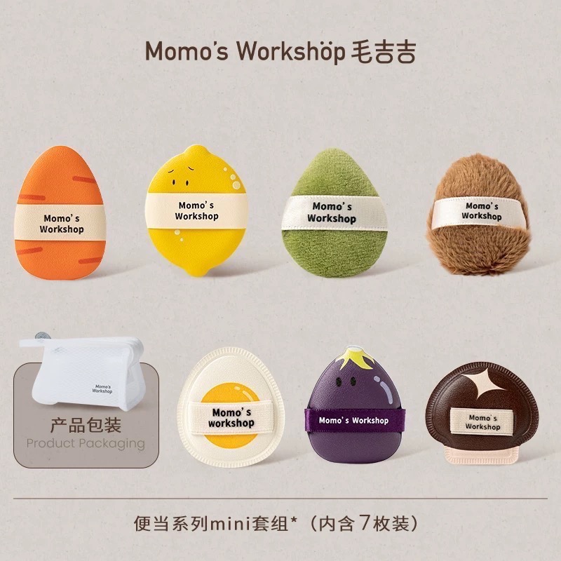 毛吉吉Momo＇s Workshop便當系列粉撲 不易吃粉定妝打造柔焦妝效-規格圖9