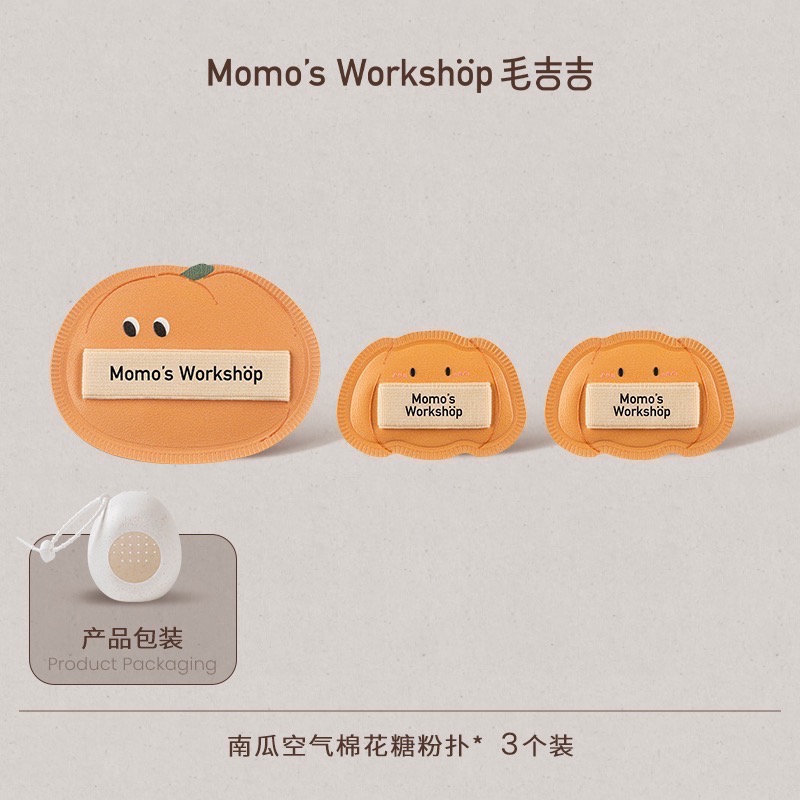 毛吉吉Momo＇s Workshop便當系列粉撲 不易吃粉定妝打造柔焦妝效-規格圖9