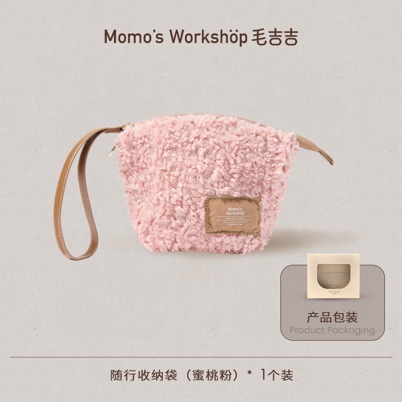 毛吉吉Momo＇s Workshop便當系列粉撲 不易吃粉定妝打造柔焦妝效-規格圖9