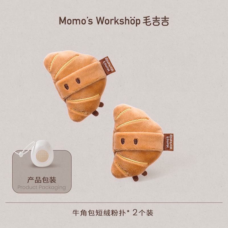 毛吉吉Momo＇s Workshop便當系列粉撲 不易吃粉定妝打造柔焦妝效-規格圖9