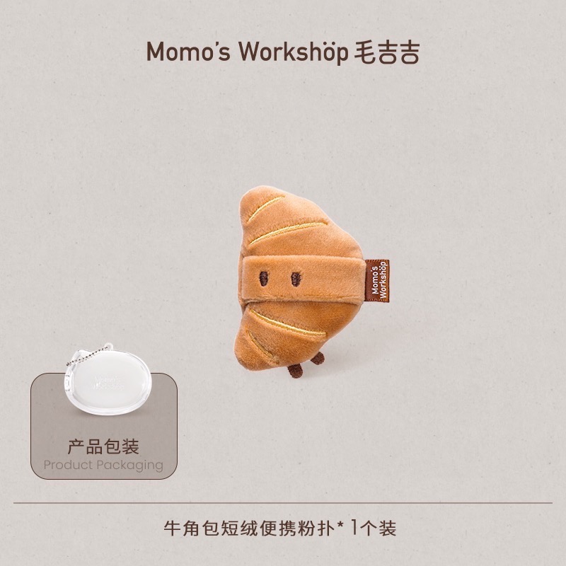 毛吉吉Momo＇s Workshop便當系列粉撲 不易吃粉定妝打造柔焦妝效-規格圖9