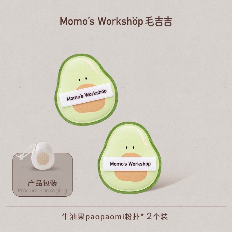 毛吉吉Momo＇s Workshop便當系列粉撲 不易吃粉定妝打造柔焦妝效-規格圖9