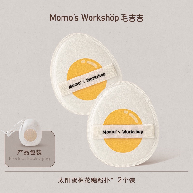 毛吉吉Momo＇s Workshop便當系列粉撲 不易吃粉定妝打造柔焦妝效-規格圖9