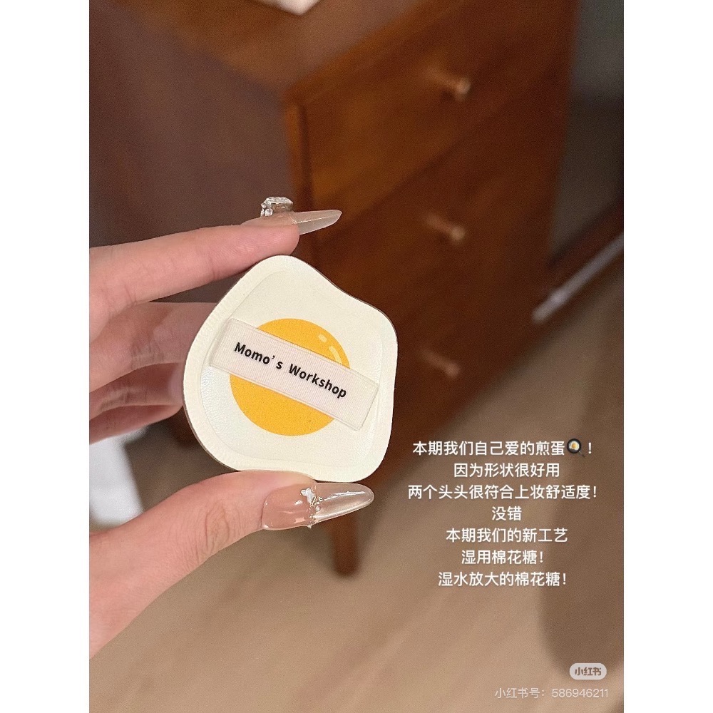 毛吉吉Momo＇s Workshop便當系列粉撲 不易吃粉定妝打造柔焦妝效-規格圖9