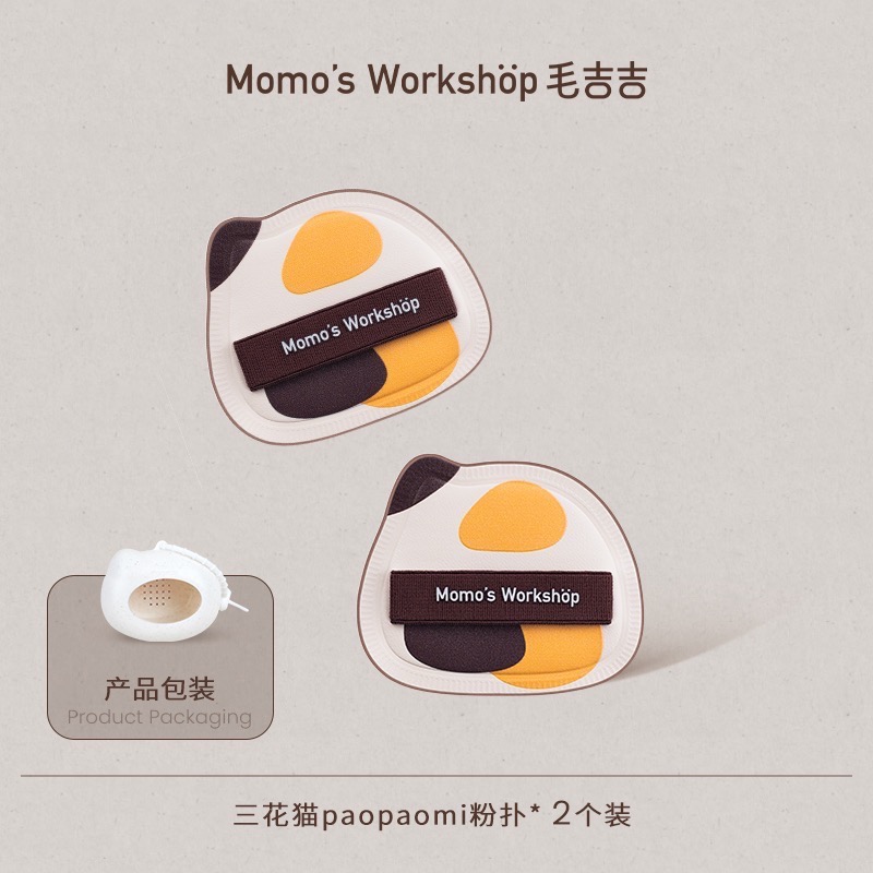 三花貓paopaomi（組）
