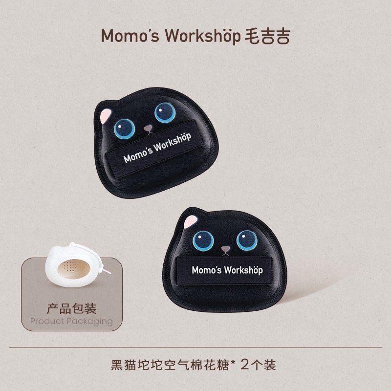 🐻現貨秒發🐻毛吉吉Momo＇s Workshop單耳系列粉撲 清透無瑕兼顧細節全臉妝容-規格圖7