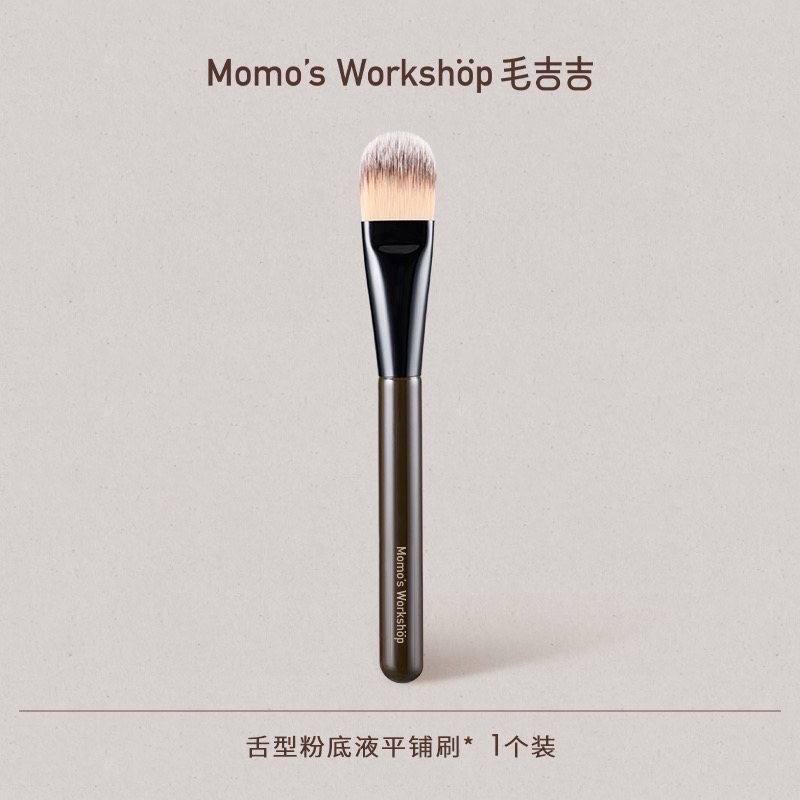 🐻現貨🐻毛吉吉Momo＇sWorkshop不吃粉扁頭柔軟粉底液粉底刷刀鋒刷化妝刷-規格圖4