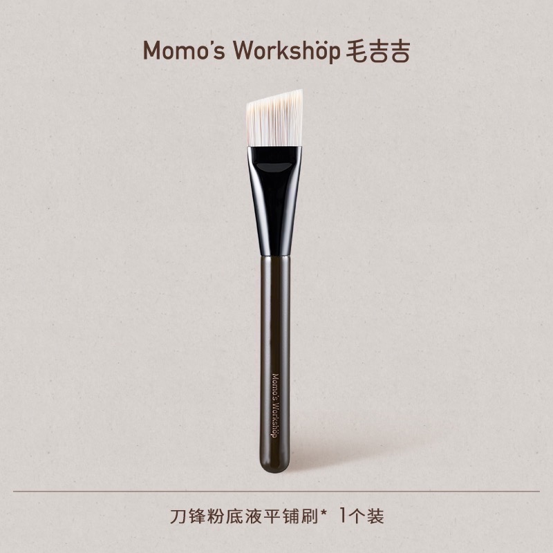 🐻現貨🐻毛吉吉Momo＇sWorkshop不吃粉扁頭柔軟粉底液粉底刷刀鋒刷化妝刷-規格圖4