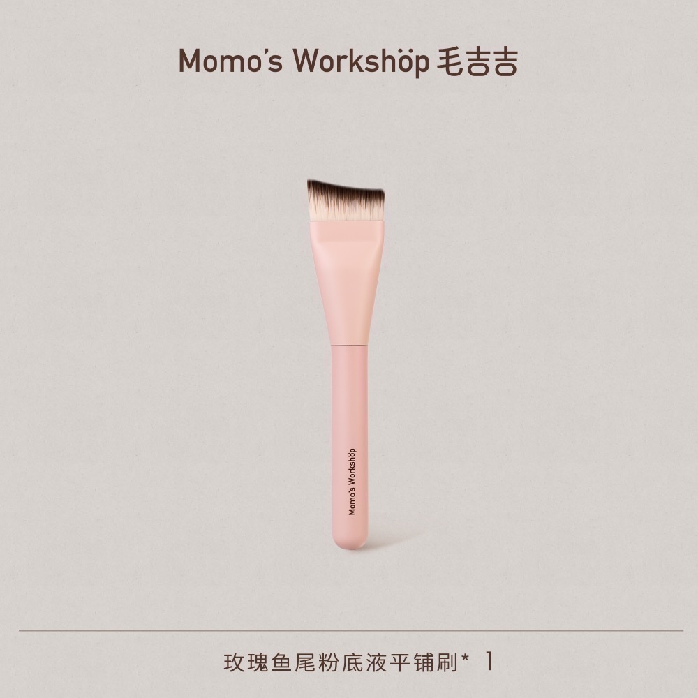 🐻現貨🐻毛吉吉Momo＇sWorkshop不吃粉扁頭柔軟粉底液粉底刷刀鋒刷化妝刷-規格圖4
