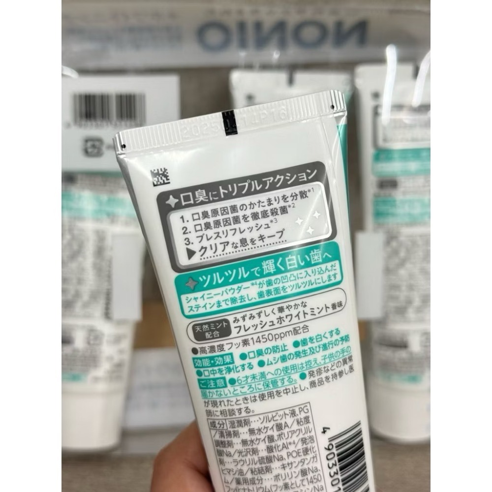 快速出貨｜BOORIN選物小店｜日本代購🇯🇵Costco 單條 LION增量款143g NONIO美白除臭牙膏-細節圖2