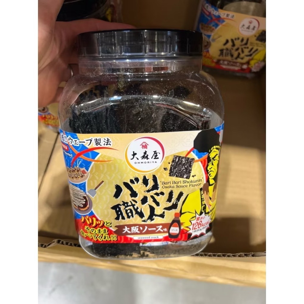 快速出貨｜BOORIN選物小店｜日本代購🇯🇵Costco 好市多 大森屋 バリバリ職人 大阪風味 海苔 酥脆 大罐-細節圖4